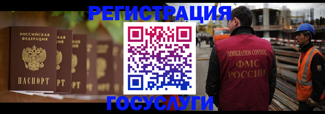 регистрация для дет. сада в Омске