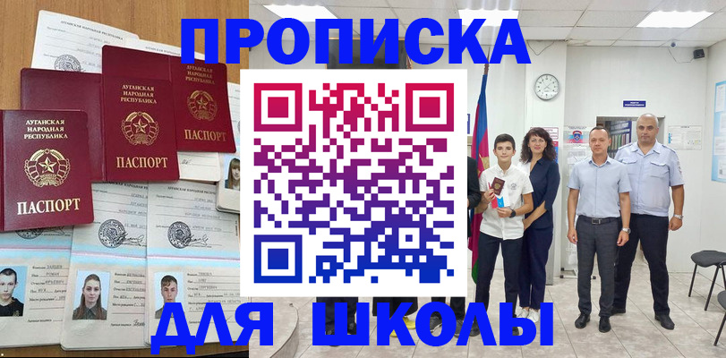 пропишу в квартире в Омске